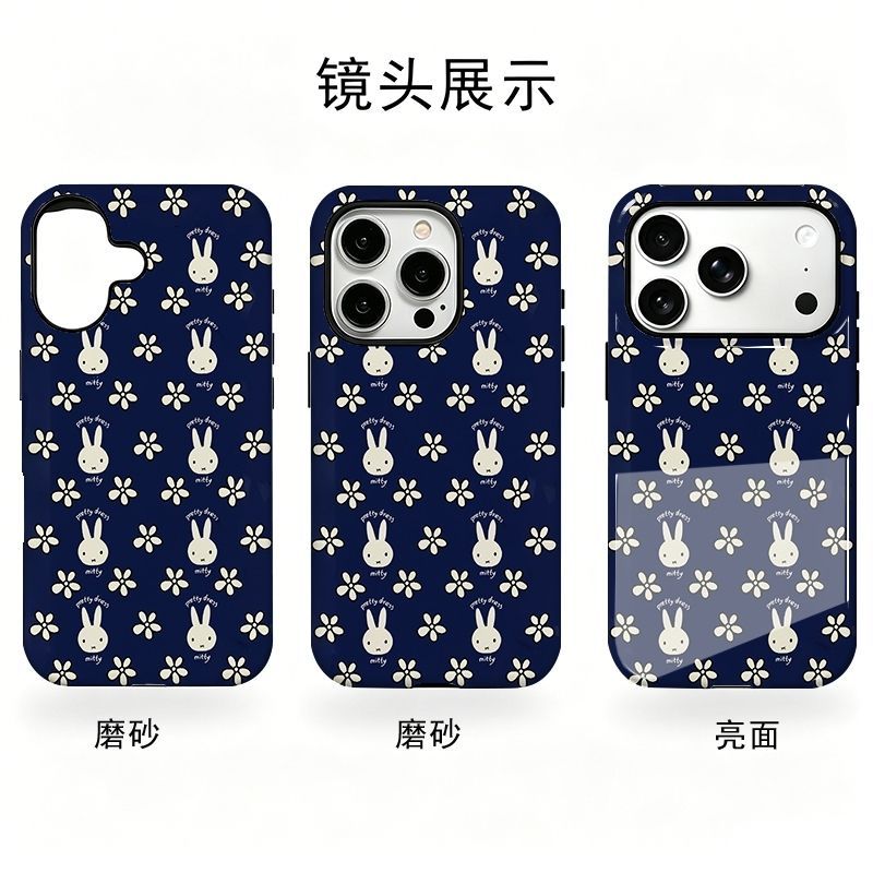 Cute Miffy Phone Case for IPho - Phone Accessories Background review and price