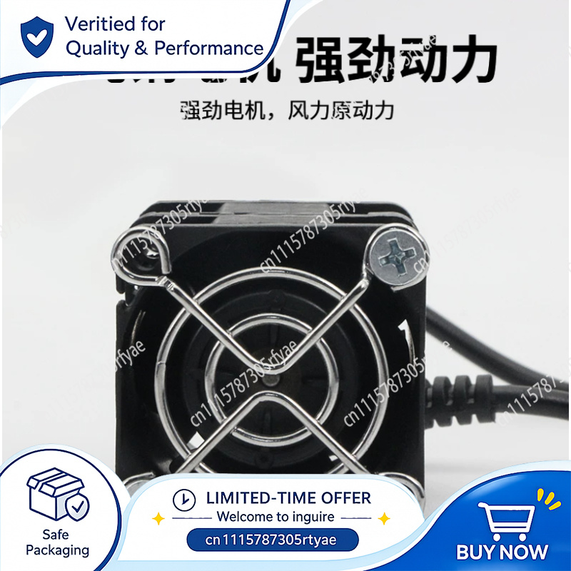 Variable Speed Cooling Fan 200 - Phone Cooling Fan review and price